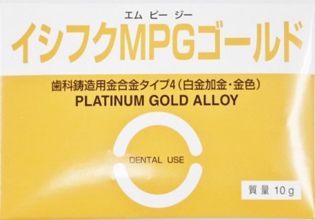 石福金属の歯科鋳造用金合金 MGPゴールド