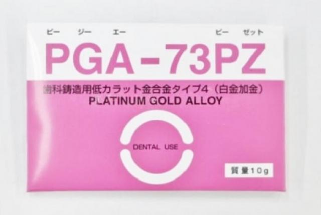 石福金属の歯科鋳造用金合金 PGA-73PZ