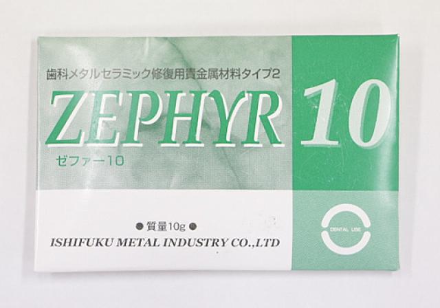 石福金属の歯科修復用メタルセラミック貴金属材料(ゼファー10)